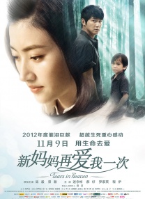 别看我