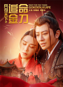 别看我